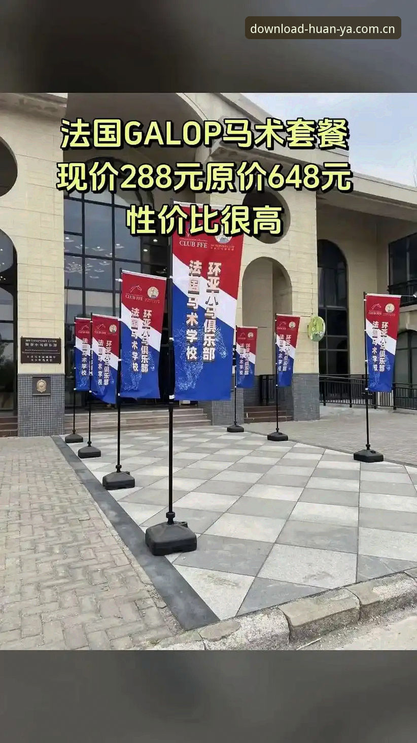 环亚体育平台电脑端下载全攻略：从新手到上手的完整指南