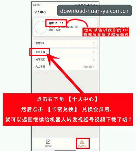 环亚体育平台APP官方下载安装教程，你还在被“假链接”带偏？