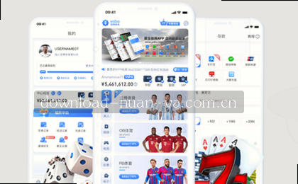 1. 指尖下载
2. APP新体验
3. 移动直达
4. 一键安装
