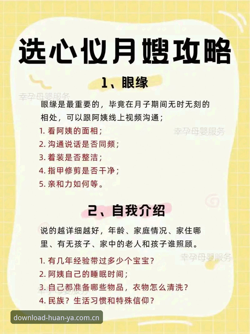 电脑客户端下载中文官方站网页对比 环亚体育平台下载避坑指南:一个老用户的实话实说