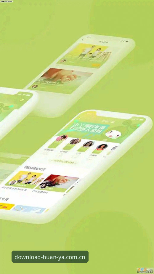 环亚体育平台安卓版怎么下载？v2.2.0安装包操作教程