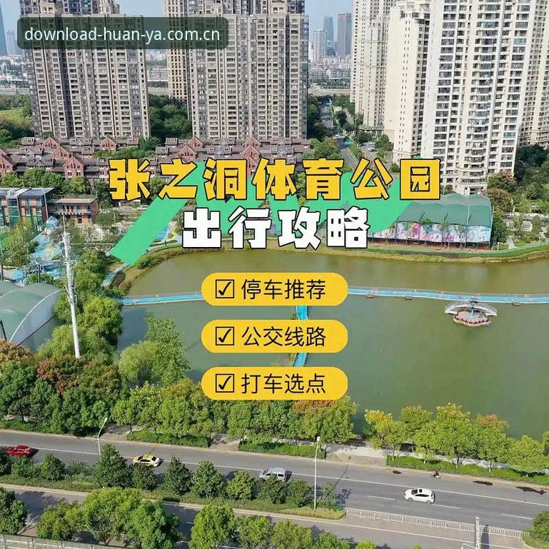 环亚体育平台电脑端下载全攻略：从新手到上手的完整指南